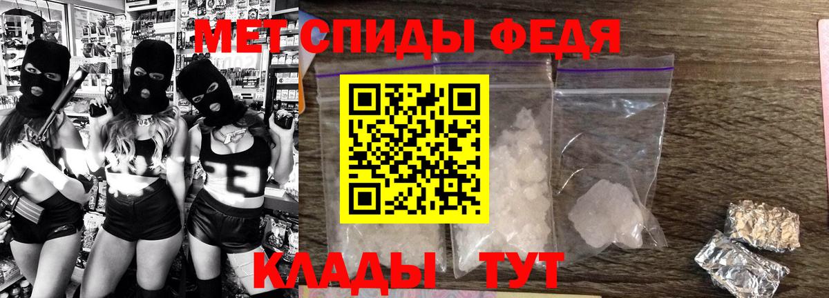 АМФЕТАМИН Premium  Вход с VPN  Амфетамин  Североуральск 