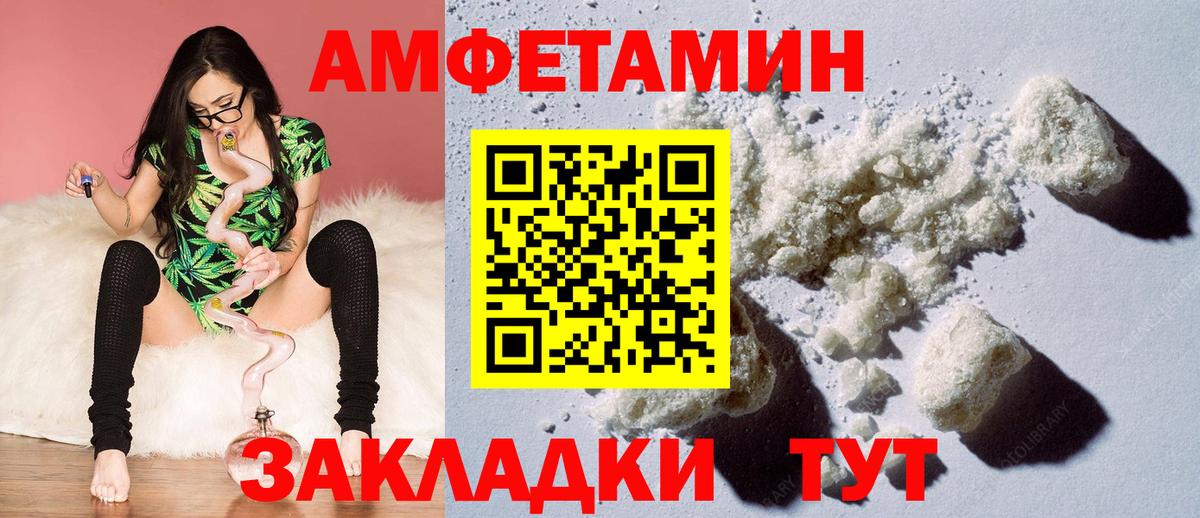 АМФ Premium Североуральск