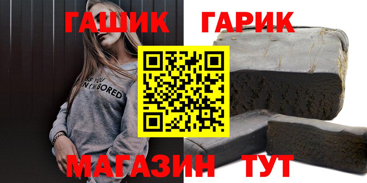 ГАШ ice o lator Североуральск