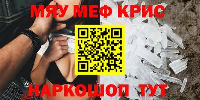 ALPHA-PVP Будённовск