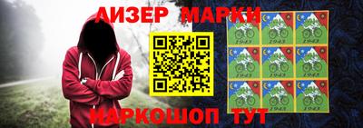 ALPHA-PVP Будённовск