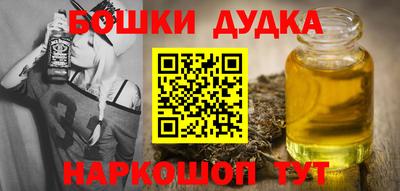 дмт Бугуруслан