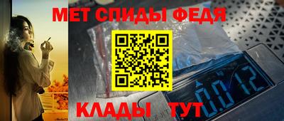 ALPHA-PVP Будённовск