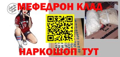 ALPHA-PVP Будённовск