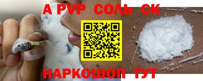 apvp Бузулук