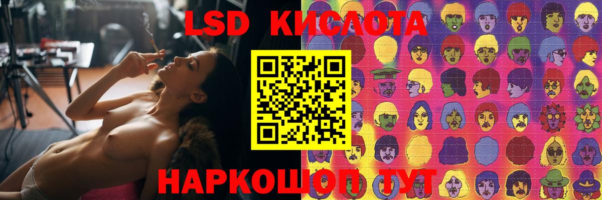 Лсд 25 экстази ecstasy Североуральск