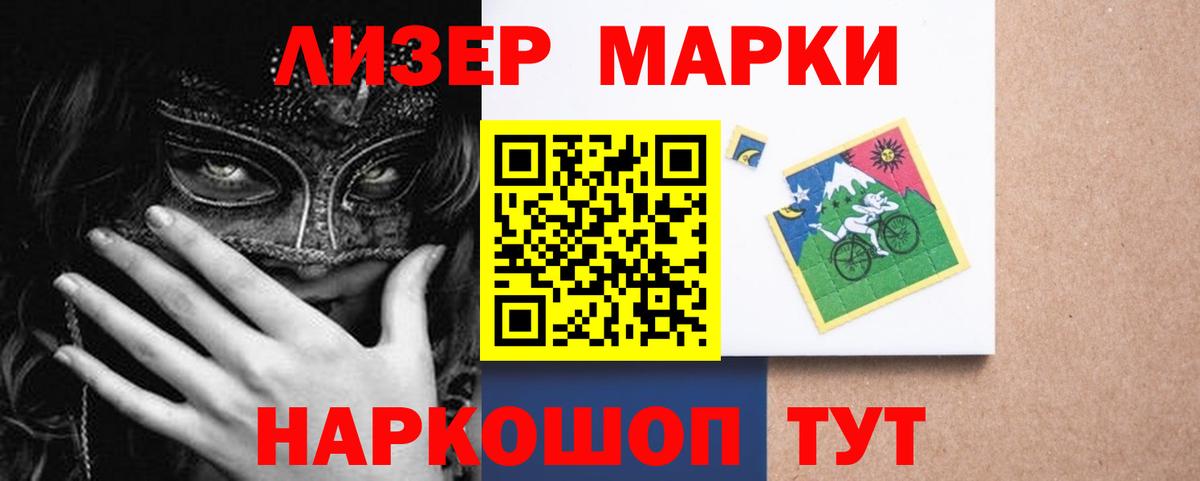 Североуральск  LSD-25 экстази ecstasy  ЛСД экстази ecstasy  Вход с VPN 