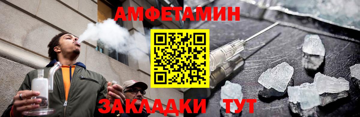 МЕТАМФЕТАМИН витя  Вход с VPN  МЕТАМФЕТАМИН витя  Североуральск 