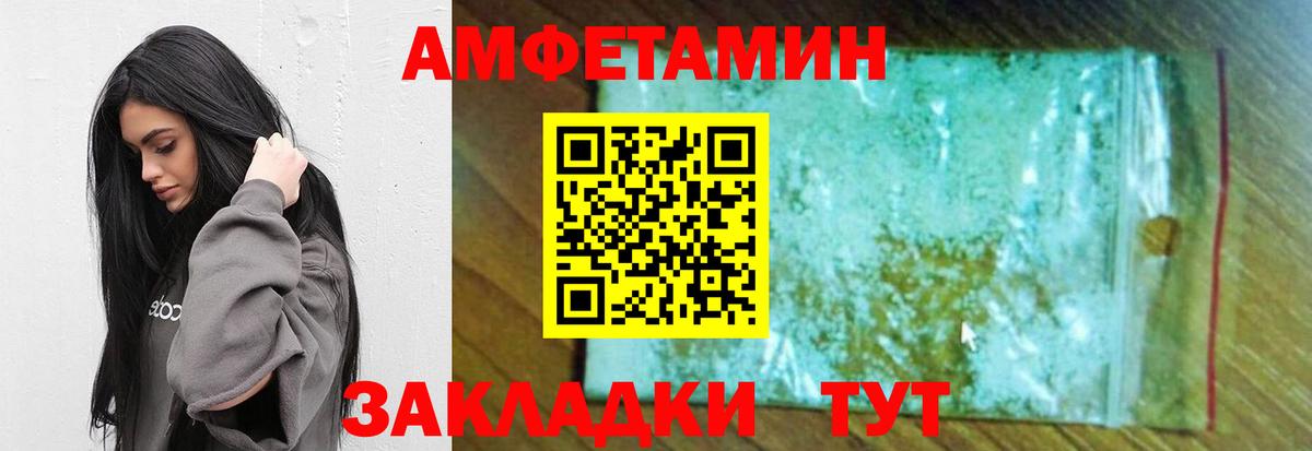 Первитин витя Североуральск