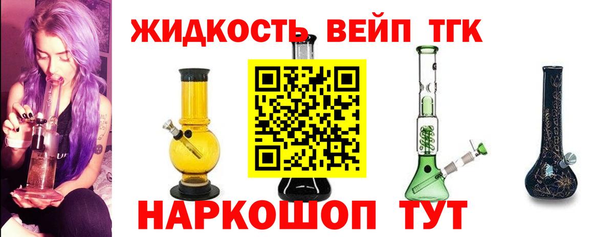 где купить наркоту  Вход с VPN  ТГК Wax  Североуральск  Дистиллят ТГК концентрат 