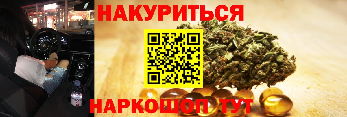 Канабис VHQ Североуральск