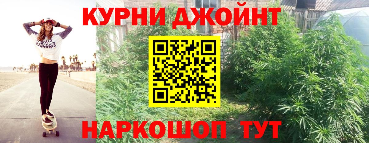 Шишки марихуана семена  Марихуана индика  Вход с VPN  Каннабис ГИДРОПОН  Североуральск 
